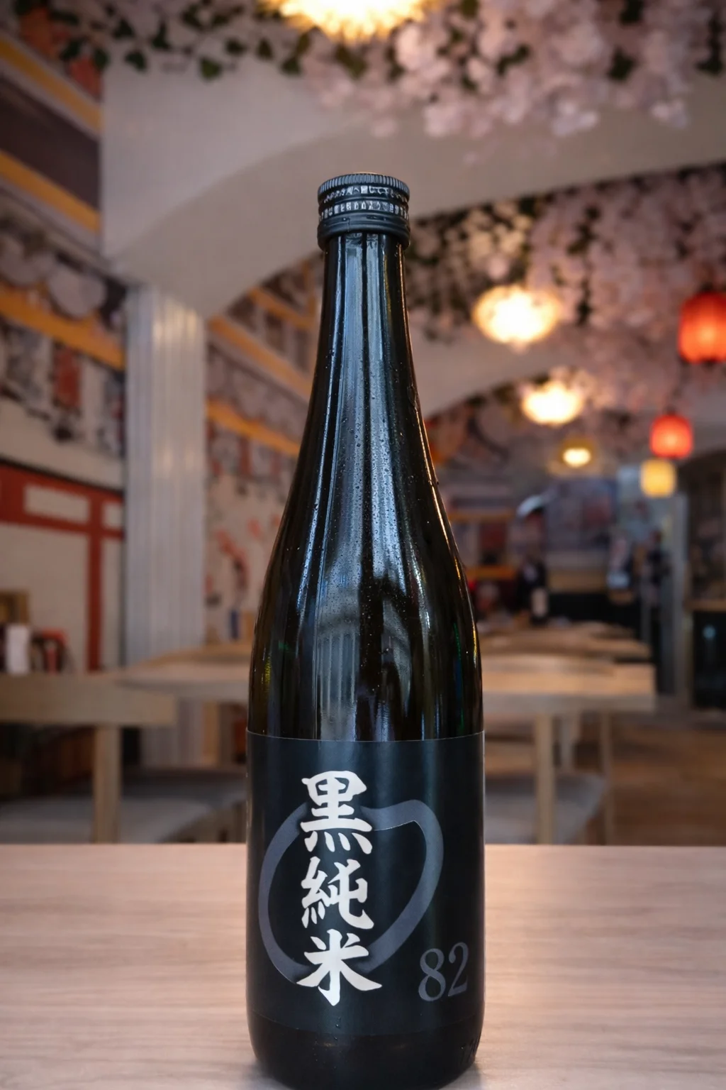 Sake Kikusui Kurojunmai 150ml  · 15,5%